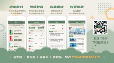 ​脂肪组织：一个具有高度异质性和可塑性的内分泌和免疫器官