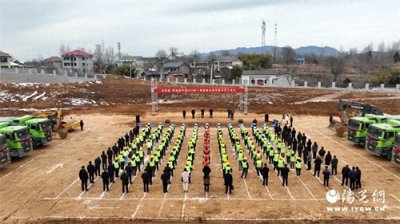 ​真抓实干续新篇  ——2025年洛南县经济社会发展展望