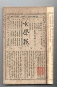 ​谁是“妇女”？“妇女”单指已婚女性吗？