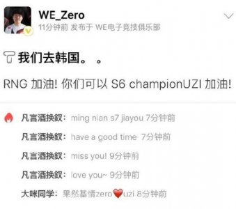 ​狗蛋组合是真爱Zero 休息不忘给小狗加油