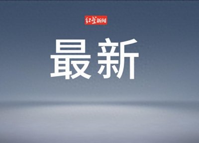 ​中国国防部长提出6点主张！