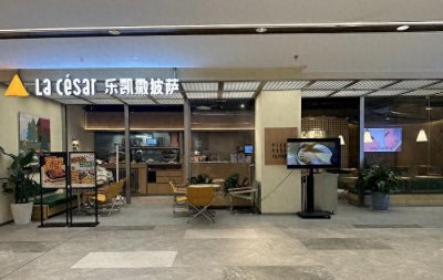 ​放加盟、开小店、冲万店......比萨市场上演规模争夺战