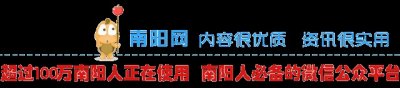 ​速看！2019年9月南阳最新房价播报，你的工资适合哪里买房