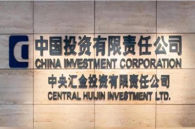 ​中国正部级央企业有哪些？