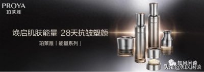 ​珀莱雅值得投资吗？