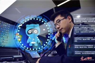 ​供电服务人工智能指挥员小艾正式“入职”