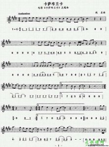 ​今天动真格，萨克斯名曲谱子