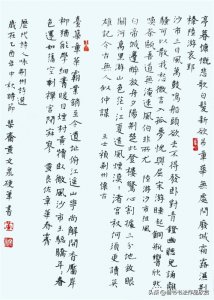 ​全国硬笔书法大赛获奖作品欣赏