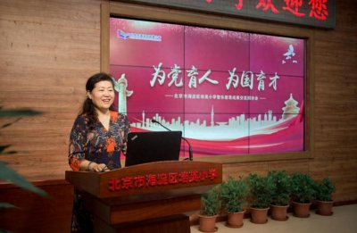 ​培英小学校长祝莉娟：开展智乐教育 为协同育人提供实践范例和参考