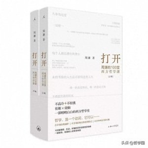 ​今天是海德格尔逝世纪念日：一文读懂海德格尔