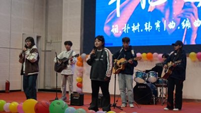 ​新疆和田职业技术学院举行迎新年音乐会