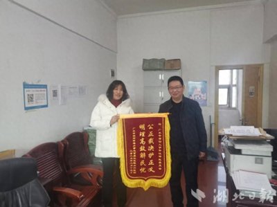 ​广水：为当事人维护正当合法权益1478万元