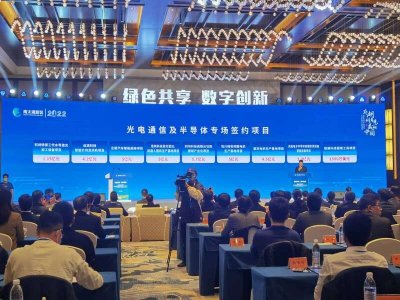 ​湖州市南太湖新区吸引投资319.5亿元