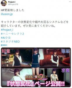 ​I社新作《Honey Select 2》新情报：角色表现更为积极