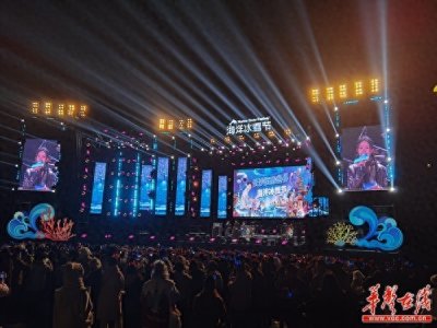 ​蔚蓝海洋“碰撞”潮流音乐 长沙海底世界上演海底星光音乐会