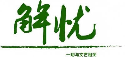 ​十个幸福瞬间——句句暖心