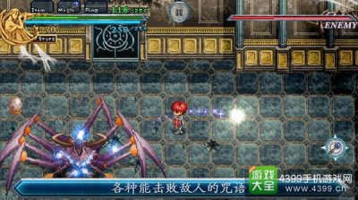 ​伊苏系列续作《伊苏编年史2》登陆手机平台