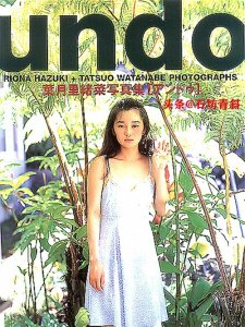 ​她曾是日本女性最讨厌的艺人，靠出写真一度翻红又迅速凉凉