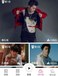 ​舟奕博进三甲王青回归前五