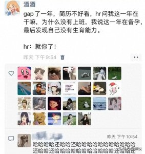 ​早晚有一天我要笑死在朋友圈里！盘点那些搞笑的朋友圈图片