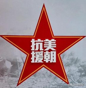 ​中国唯一“六星上将”，2次救彭德怀的命，还2次被授予上将称号