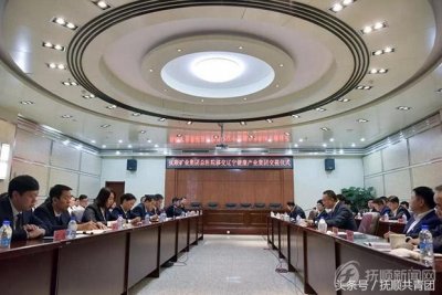 ​抚顺矿业集团总医院正式进入辽宁健康产业集团