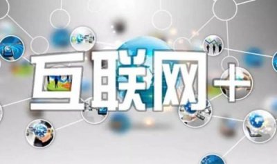 ​互联网创业者、运营者必备的十个实用网站