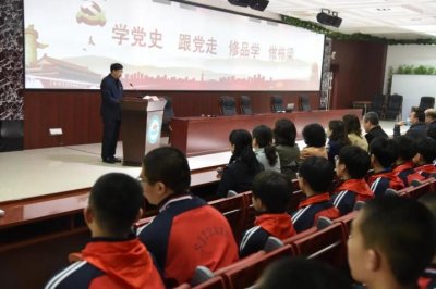 ​石家庄市第二十三中学本部开展“思政大讲堂”活动