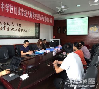 ​城厢中学顺利通过省级无烟学校创建验收