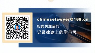 ​北京高院｜非终局性裁定不能申请再审