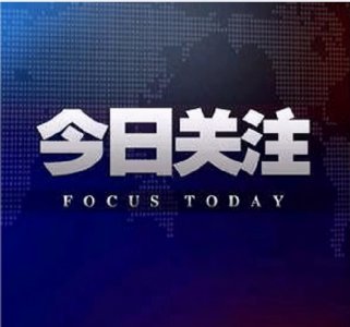 ​统战工作为何如此重要