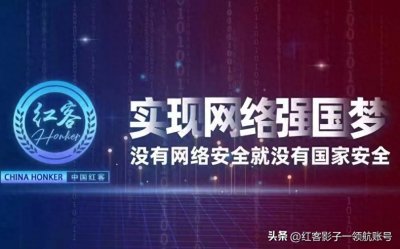 ​影子网络黑暗面——网络黑市