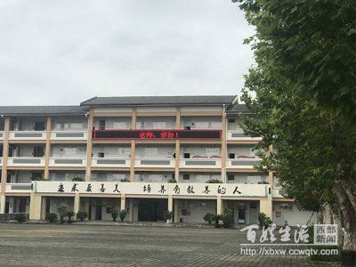 ​城厢中学庆祝第三十四届教师节表彰大会