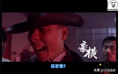 ​上联在左还是右，贴春联还傻傻分不清？看横批