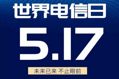 ​运营商敬老有新举措，1元1GB流量套餐重出江湖