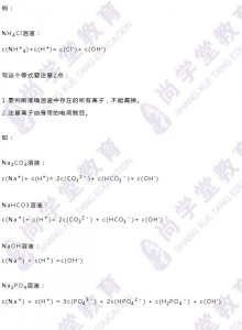 ​必考，化学中的三大守恒定律