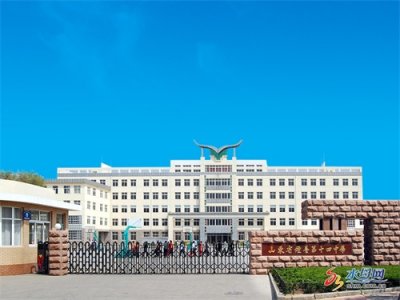 ​山东省烟台第十四中学简介