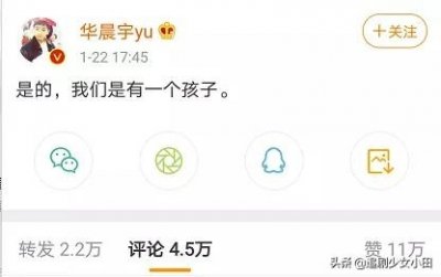 ​未婚生子还不够，华晨宇整容前照片曝光，张碧晨看完还想嫁吗？