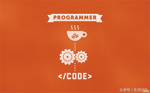 17 张程序员壁纸推荐 生动阐述了程序员的人生 技术人员电脑壁纸
