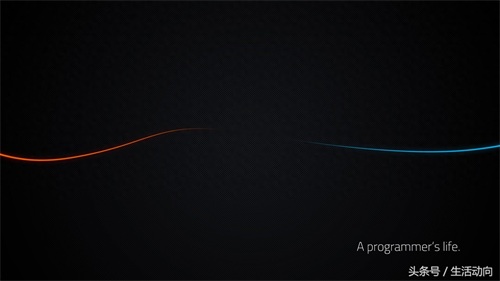 17 张程序员壁纸推荐 生动阐述了程序员的人生 技术人员电脑壁纸