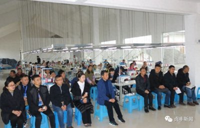 ​贞丰启动绣娘计划培训