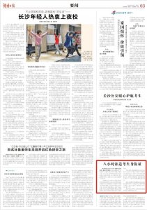 ​八小时补送身份证  解考生燃眉之急