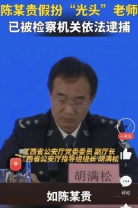 ​何为质疑何为造谣