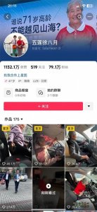 ​＂网暴之争：被砸车女车主曝光完整视频，真相何在？