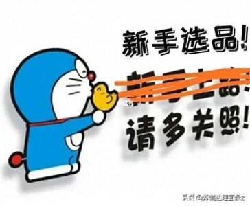 ​怎么写文章才能爆火？吸引人的标题与开头和精湛的文笔都不关键？