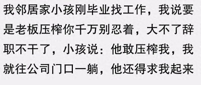 ​村里年轻人借钱不还频扰老年人，探其背后心理，思道德之缺失