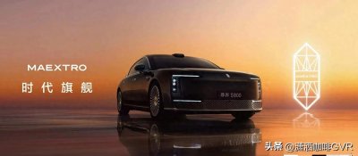 ​被抛弃的东安动力逆袭！新势力如何让它焕发生机？