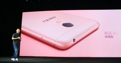 ​魅蓝3S简评：699档颜值性价比双高首选