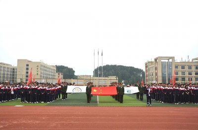 ​贵州省仁怀市第一中学第五届体育节隆重举行